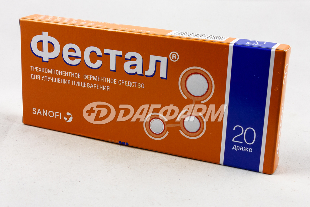 Фестал и другие ферментные препараты для пищеварения